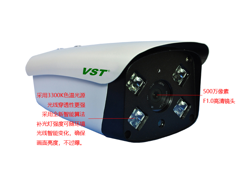 5 megapixel intelligent super star light warm variable light full-color network HD camera